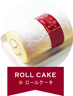 ケーキハウスalmond 大阪市阿倍野区 オリジナルケーキ